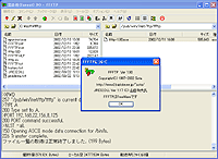 窓の杜 News Ftpクライアント Ffftp のv1 90が公開 従来よりも転送速度が向上した