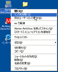 「SLink」v0.10