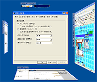 「窓立て２」v2.01.05