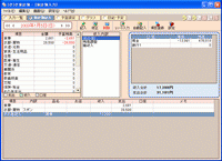 家計簿記入