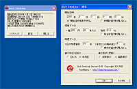 「QuitSmoking」v1.00