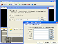 「Windows Media Encoder 9 シリーズ」