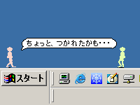 「つーるバーひと」v1.0.0