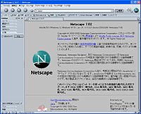 「Netscape」v7.02