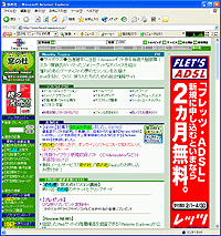 「gooスティック」v2.5
