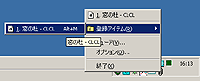 「CLCL」v1.0.5