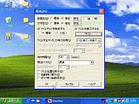 「HI-RO DesktopIcon Cust」v1.14