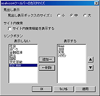 難しい設定もないのですぐに使える！