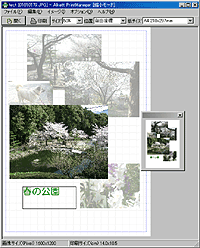 窓の杜 Review News 複数画像を1枚の用紙に自由にレイアウトして印刷する Alkett Printmaneger
