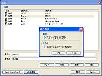 「Quick Paste」v1.00