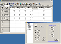 「S_Cal」v1.0.0