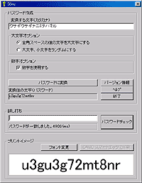 「56wz(ゴロワーズ)」v1.2