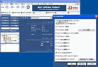 「Opera」v7.11 日本語版