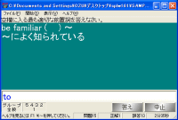 「Spell for Windows」v1.61