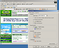 「Google Toolbar」v2.0 Beta 英語版