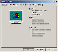 windows 2000 sp4