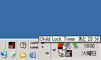 「Child Lock Timer」v1.03