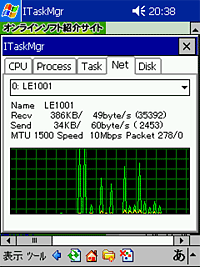 「ITaskMgr+NetMgr」v1.0