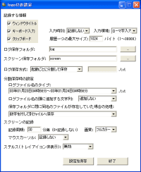 「logol2」v1.07