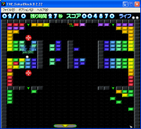 「THE_SokaiBlockII」v2.21