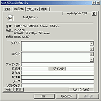 「mp3infp」v2.38