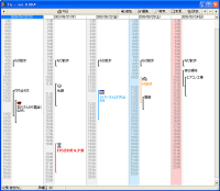 「Tic」v0.08β