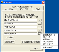 「Customer」v1.1