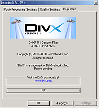 「DivX Pro」v5.1