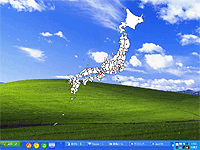 窓の杜 Review News 日本地図をデスクトップ上に表示できる デスクトップ白地図日本 が公開