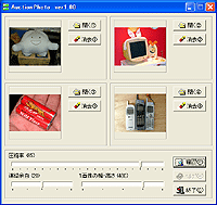 「AuctionPhoto」v1.00