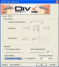 「DivX Pro」v5.1.1