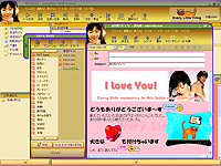 「Every Little Thing Mail」v2.0