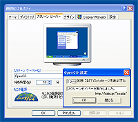 「OpenCD」v1.00