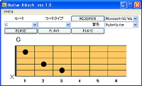 「Guitar Kitsch」v1.0