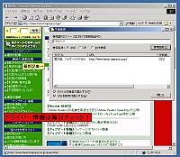 「WebFu1000 for Internet Explorer」v1.02