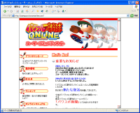 「パワフルプロ野球オンライン」のホームページ