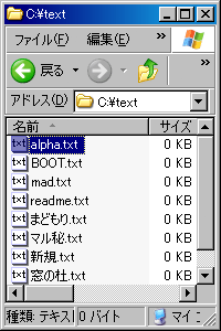 ［m］［a］［d］［o］、［Ctrl］＋［N］と入力したときの動作例