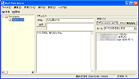 「Mail Distributor」v2.1