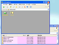 「ColoredFolder」v2004.03.17