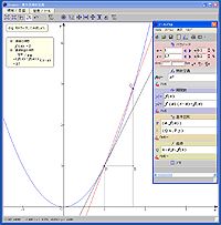 「GRAPES」v6.32