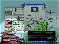 「ED's Tropical Fish3D REAL」v2.50b