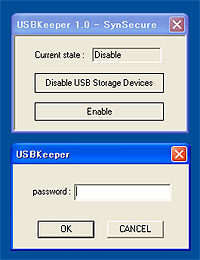 「USBKeeper」v1.0 試用版