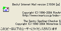 「Becky! Internet Mail」v2.10.04