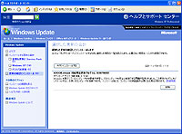 “Windows Update”