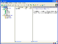 download the new version for ipod Becky! Internet Mail 2.81.05