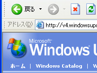 “Windows Update”v4