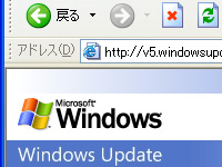 “Windows Update”v5