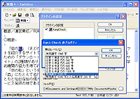 「Kanji Check」v1.03