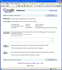 「Google Desktop Search」の設定画面