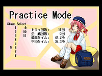 ［Practice Mode］では一度クリアしたステージをいつでも練習可能だ